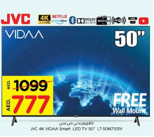 JVC Smart TV  in Nesto Hypermarket in UAE - Sharjah / Ajman