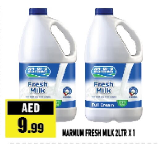  Fresh Milk  in Azhar Al Madina Hypermarket in UAE - Abu Dhabi