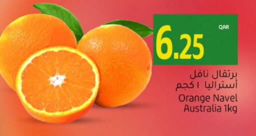  Orange  in Gulf Food Center in Qatar - Doha