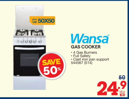 WANSA Gas Cooker  in X-Cite in Kuwait - Jahra Governorate