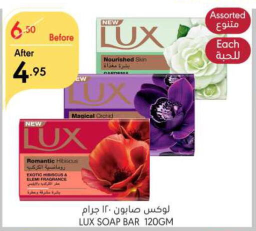 LUX   in Manuel Market in KSA, Saudi Arabia, Saudi - Riyadh