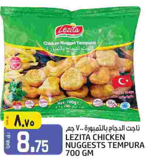  Chicken Nuggets  in Kenz Mini Mart in Qatar - Al Khor