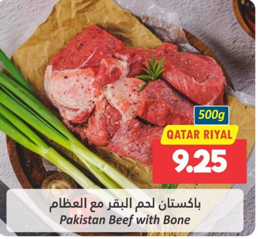  Beef  in Dana Hypermarket in Qatar - Doha