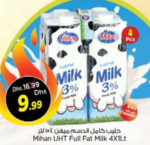  Long Life / UHT Milk  in Nesto Hypermarket in UAE - Sharjah / Ajman