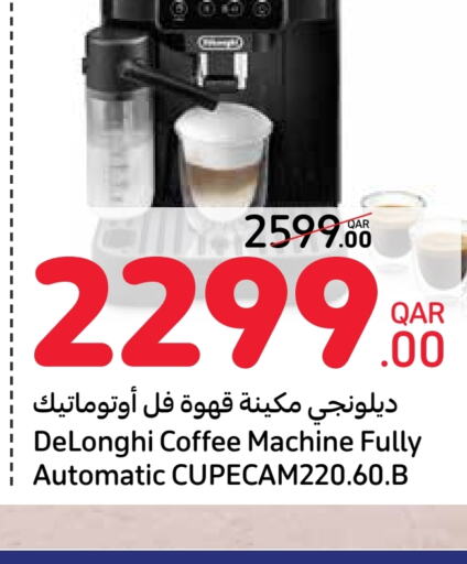 DELONGHI   in Carrefour in Qatar - Doha