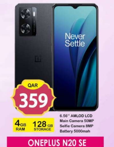 ONEPLUS   in Dubai Shopping Center in Qatar - Al Wakra