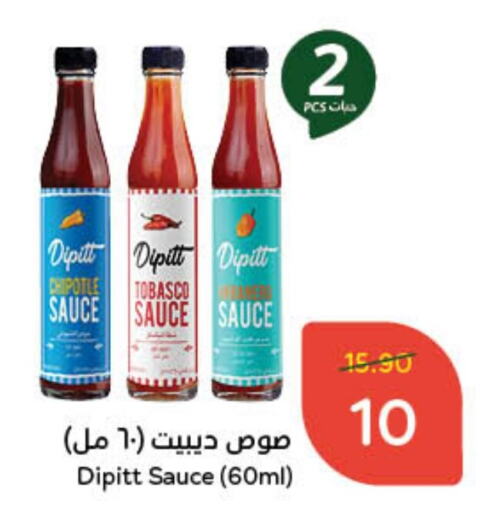  Other Sauce  in Hyper Panda in KSA, Saudi Arabia, Saudi - Qatif