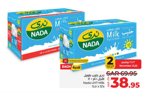 NADA Long Life / UHT Milk  in LULU Hypermarket in KSA, Saudi Arabia, Saudi - Jubail