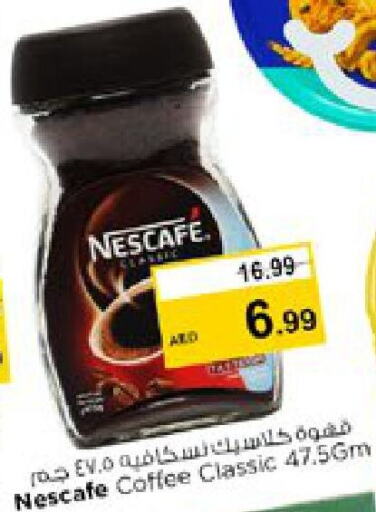 NESCAFE Coffee  in Nesto Hypermarket in UAE - Sharjah / Ajman