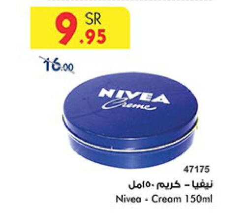 Nivea