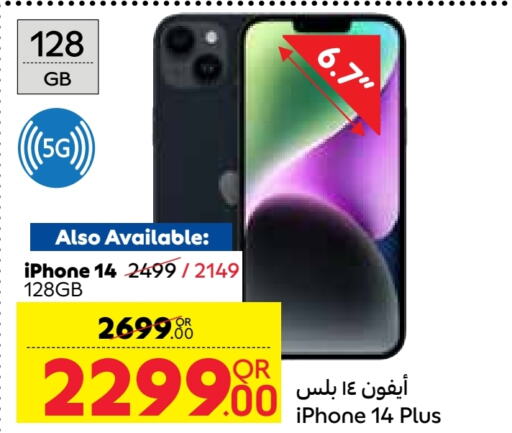 APPLE iPhone 14  in Carrefour in Qatar - Doha