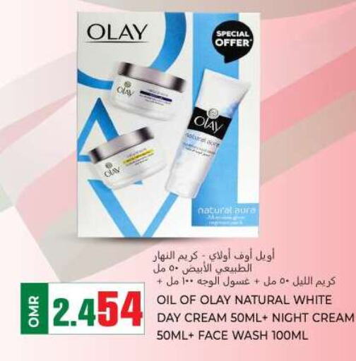 OLAY Face Wash  in KM Trading  in Oman - Muscat