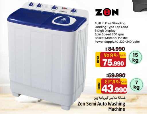 ZEN Washing Machine  in NESTO  in Bahrain