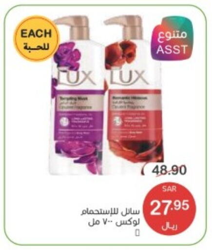 LUX   in Mazaya in KSA, Saudi Arabia, Saudi - Dammam