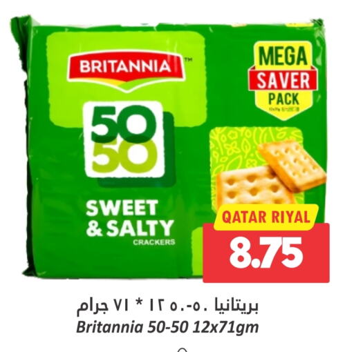 BRITANNIA   in Dana Hypermarket in Qatar - Doha