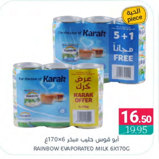 RAINBOW Evaporated Milk  in Muntazah Markets in KSA, Saudi Arabia, Saudi - Dammam