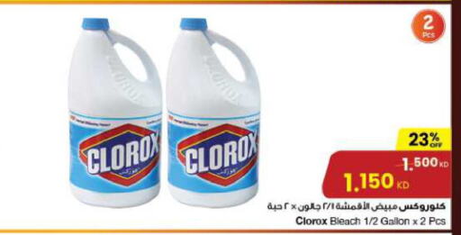 CLOROX Bleach  in The Sultan Center in Kuwait - Kuwait City