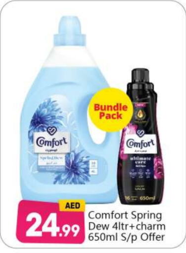 COMFORT Softener  in BIGmart in UAE - Abu Dhabi