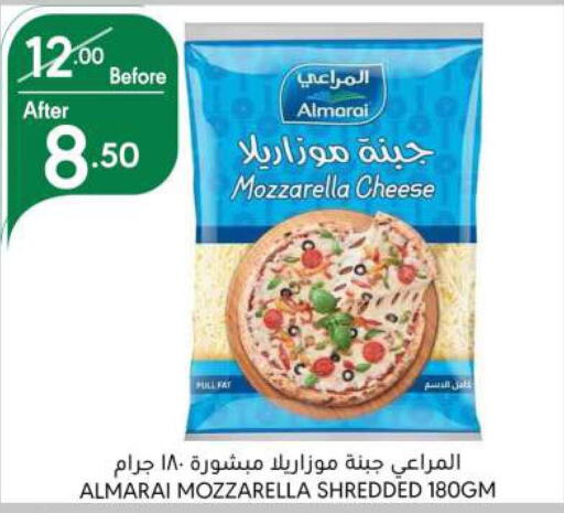 ALMARAI Mozzarella  in Manuel Market in KSA, Saudi Arabia, Saudi - Riyadh