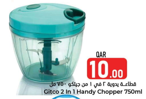  Chopper  in Dana Hypermarket in Qatar - Al Shamal