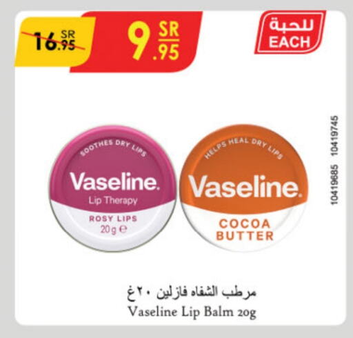 VASELINE Body Lotion & Cream  in Danube in KSA, Saudi Arabia, Saudi - Unayzah