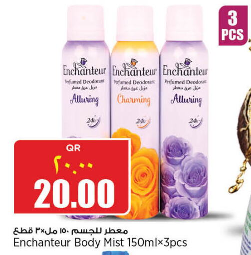 Enchanteur   in New Indian Supermarket in Qatar - Al Wakra