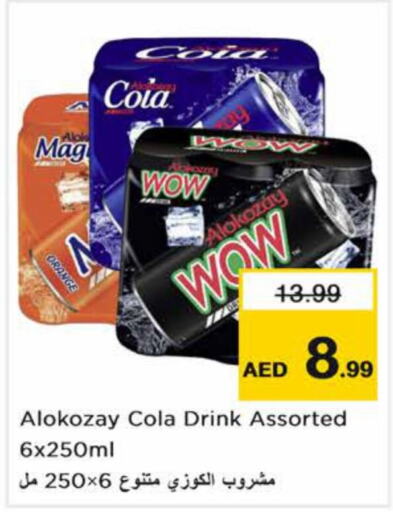 ALOKOZAY   in Nesto Hypermarket in UAE - Dubai