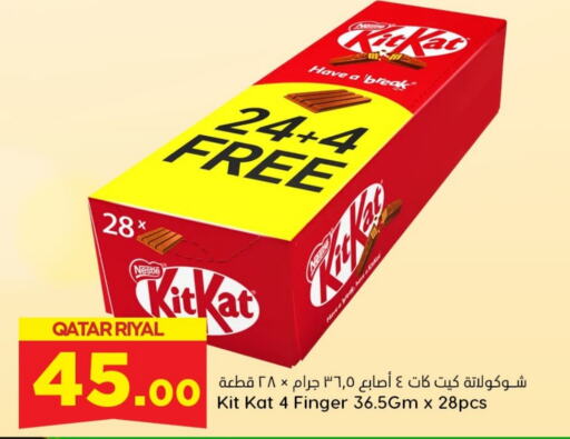 KITKAT   in Dana Hypermarket in Qatar - Doha