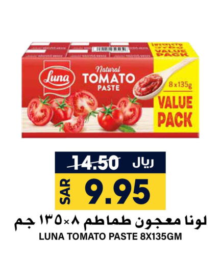 LUNA Tomato Paste  in Grand Hyper in KSA, Saudi Arabia, Saudi - Riyadh