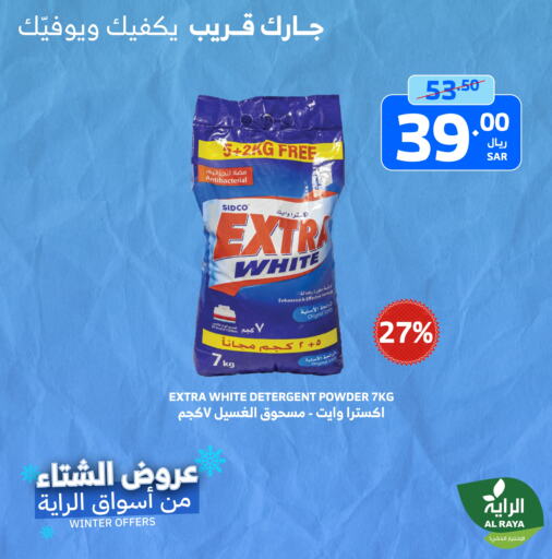 EXTRA WHITE Detergent  in Al Raya in KSA, Saudi Arabia, Saudi - Mecca