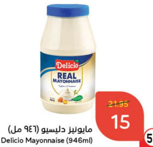  Mayonnaise  in Hyper Panda in KSA, Saudi Arabia, Saudi - Dammam