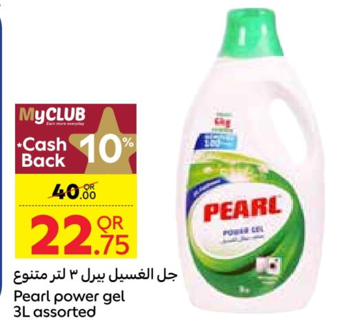 PEARL Detergent  in Carrefour in Qatar - Doha