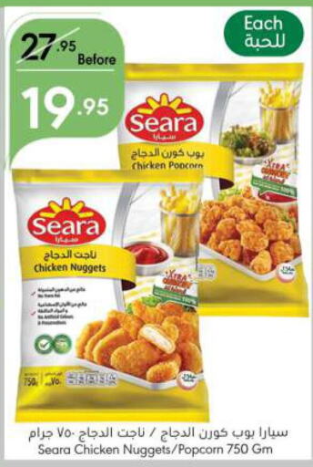 SEARA Chicken Nuggets  in Manuel Market in KSA, Saudi Arabia, Saudi - Jeddah