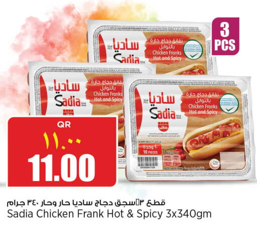 SADIA Chicken Sausage  in New Indian Supermarket in Qatar - Al Wakra