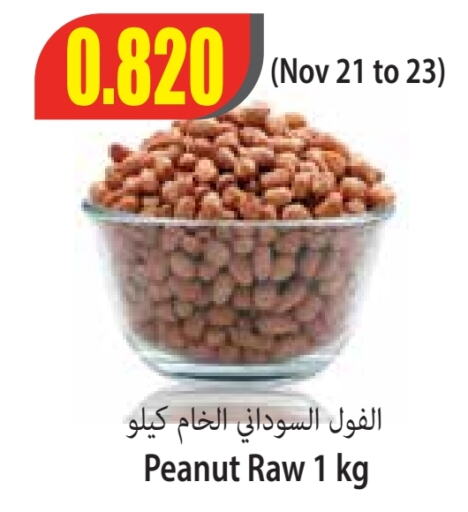    in سوق المركزي لو كوست in الكويت - مدينة الكويت