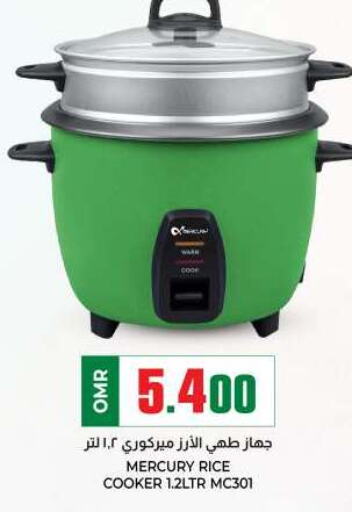  Rice Cooker  in KM Trading  in Oman - Muscat