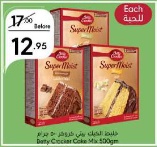 BETTY CROCKER Cake Mix  in Manuel Market in KSA, Saudi Arabia, Saudi - Jeddah