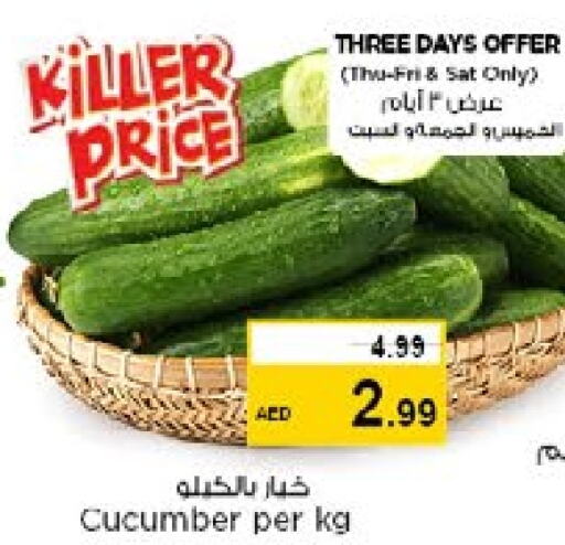 Cucumber