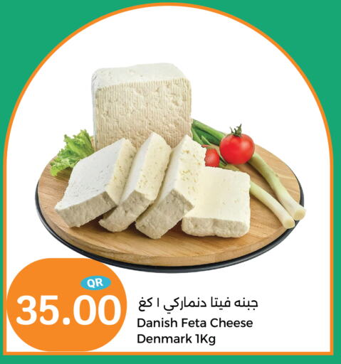  Feta  in City Hypermarket in Qatar - Al Wakra