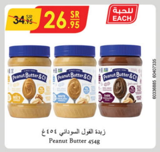 peanut butter & co Peanut Butter  in Danube in KSA, Saudi Arabia, Saudi - Dammam