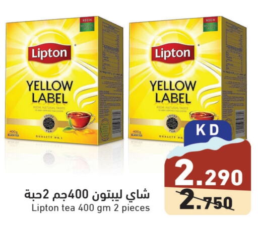 Lipton Tea Powder  in Ramez in Kuwait - Ahmadi Governorate