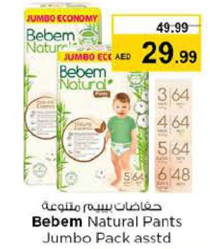 BEBEM NATURAL   in Nesto Hypermarket in UAE - Sharjah / Ajman