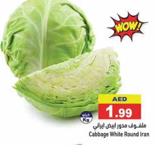  Cabbage  in Aswaq Ramez in UAE - Dubai