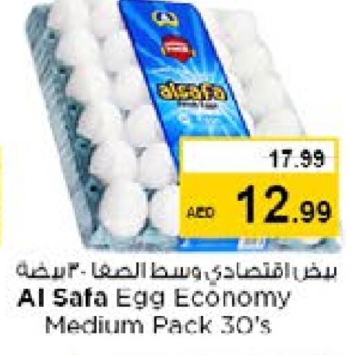 AL SAFA   in Nesto Hypermarket in UAE - Sharjah / Ajman