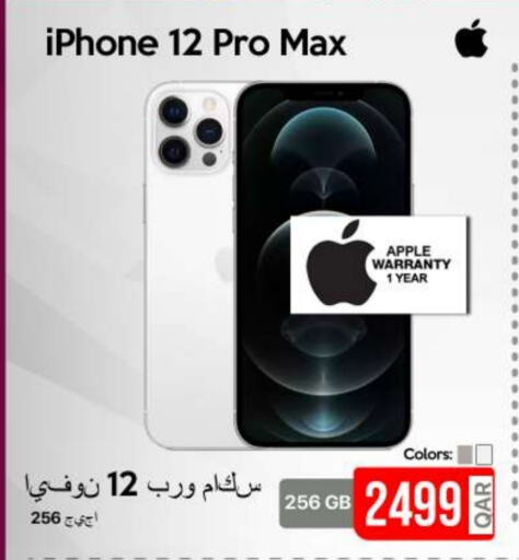 APPLE iPhone 12  in iCONNECT  in Qatar - Al Khor