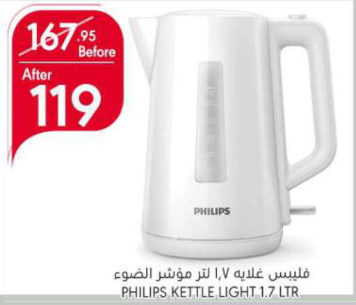 PHILIPS