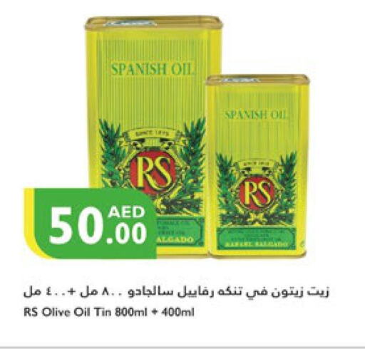  Olive Oil  in Istanbul Supermarket in UAE - Dubai