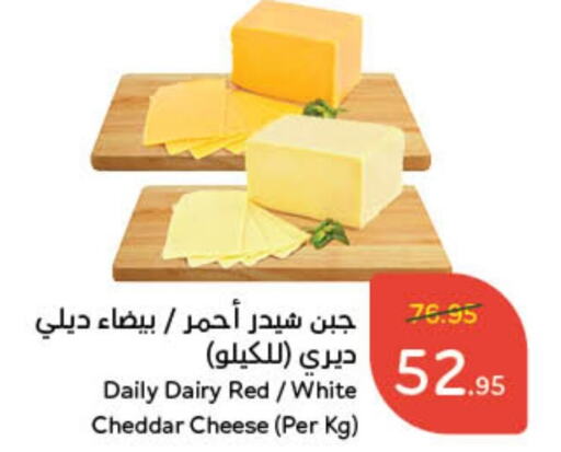 Cheddar