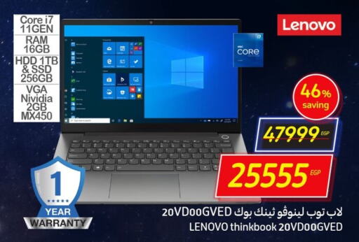 LENOVO