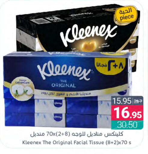 KLEENEX   in Muntazah Markets in KSA, Saudi Arabia, Saudi - Dammam